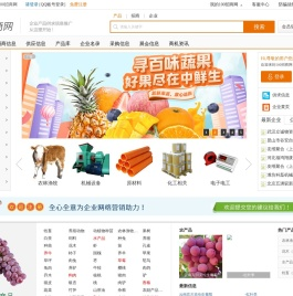 100招商网_企业产品供信息发布B2B平台