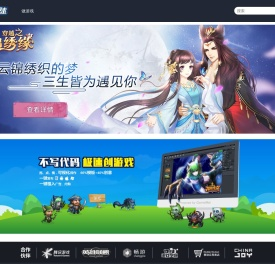 启云Game魅网|游戏魅|GameMei|DIY游戏制作开发|在线可视化不写代码游戏制作开发引擎