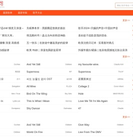 天下歌词,搜集全天下所有歌词,歌词下载,歌词找歌曲搜索 - 天下歌词