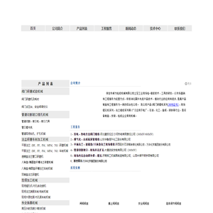 八角垫环槽研磨-阀门研磨-便携式镗孔-法兰研磨车削-保定市卓为检修机械有限公司