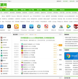 绿色资源网-绿色下载站-做最好的免费软件下载网站