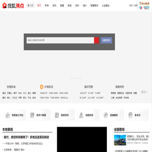 北京房地产_北京房产网_北京房产信息网-北京焦点网