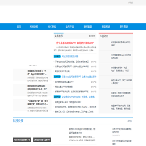 科技快讯网_最新科技产业财经资讯报道✅