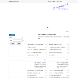 广东省金银珠宝检测中心有限公司